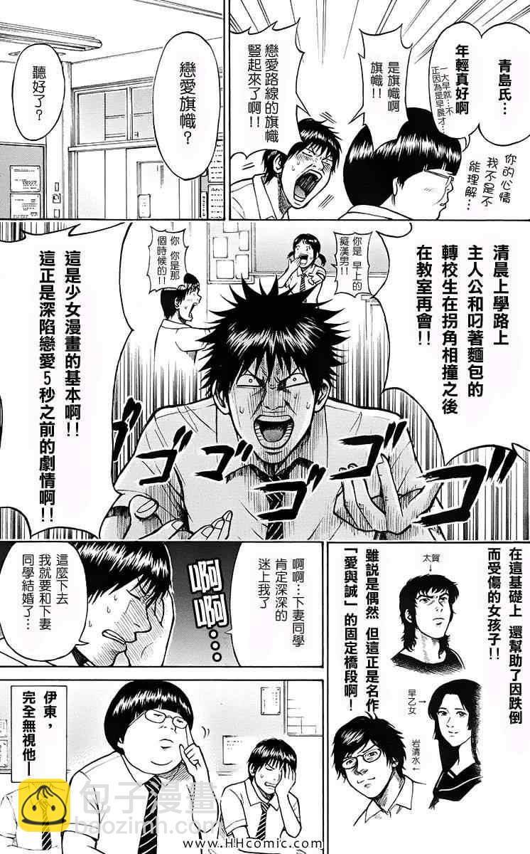 第1卷152