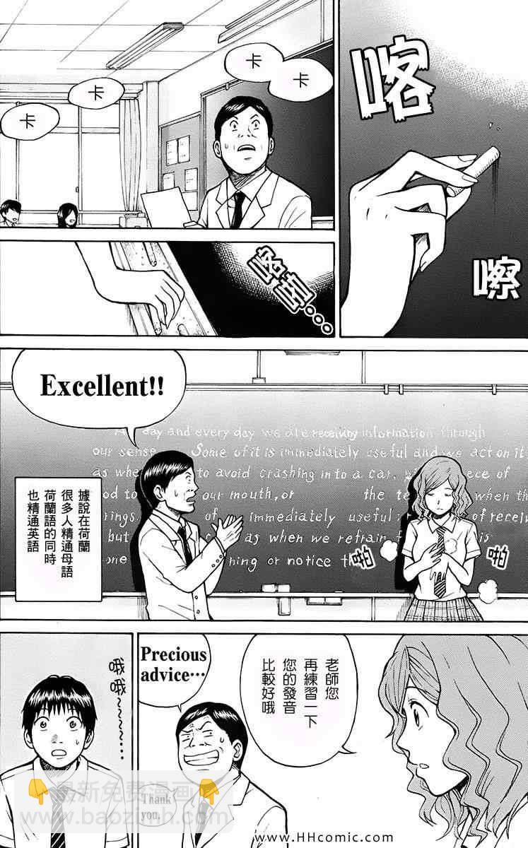 第1卷153