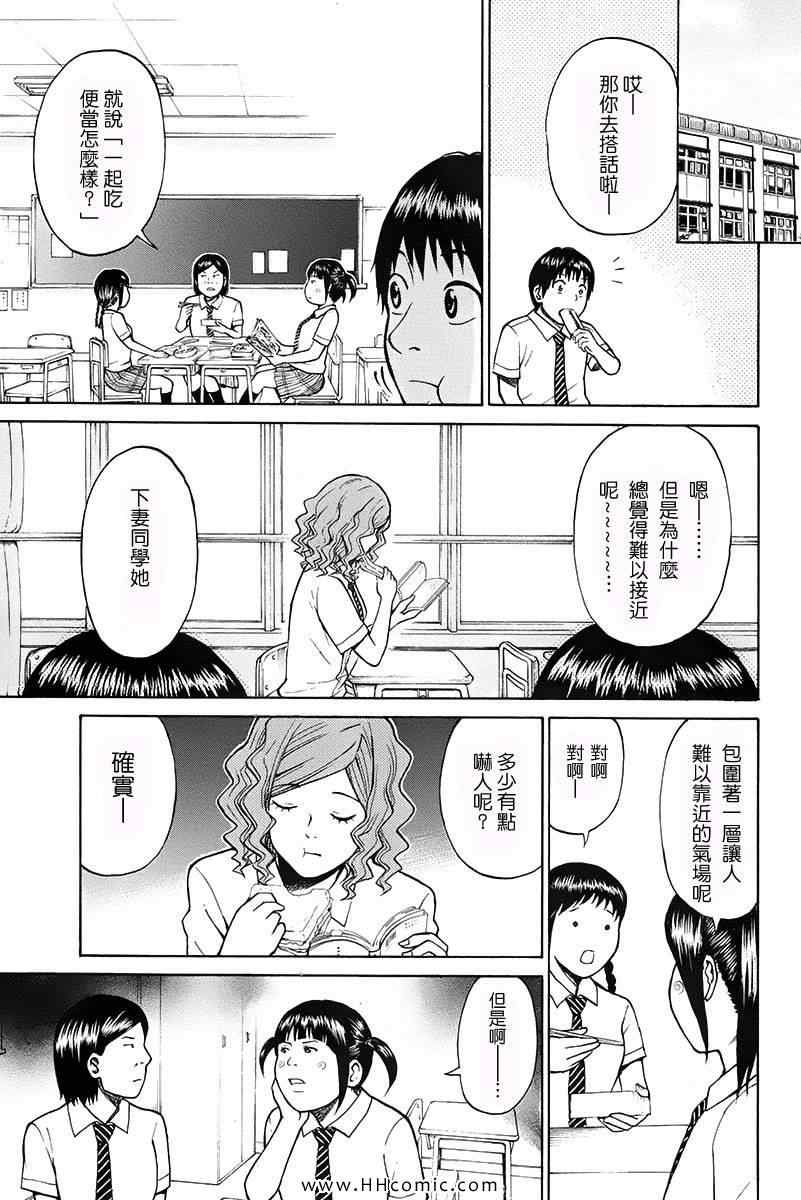 第1卷154