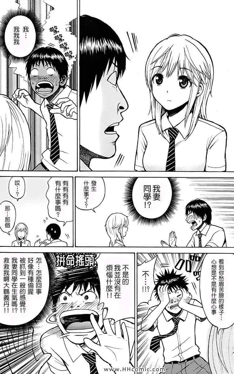 第1卷157