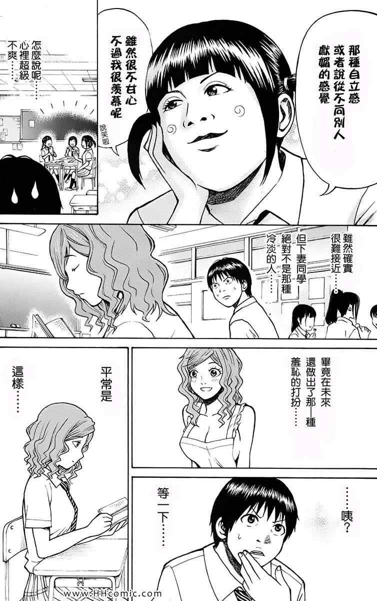 第1卷159