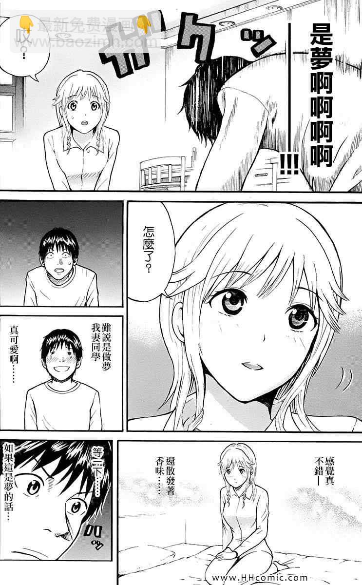 第1卷16
