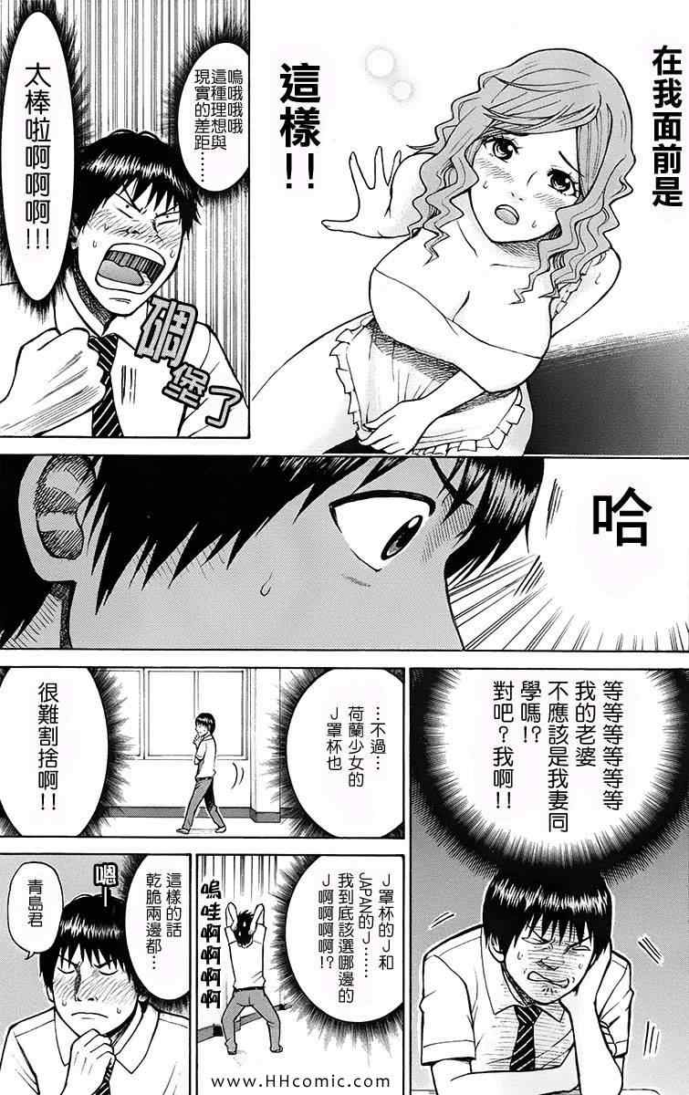 第1卷160