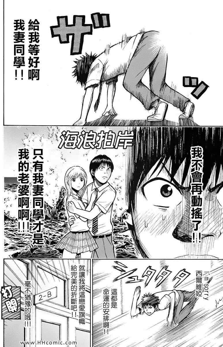第1卷165