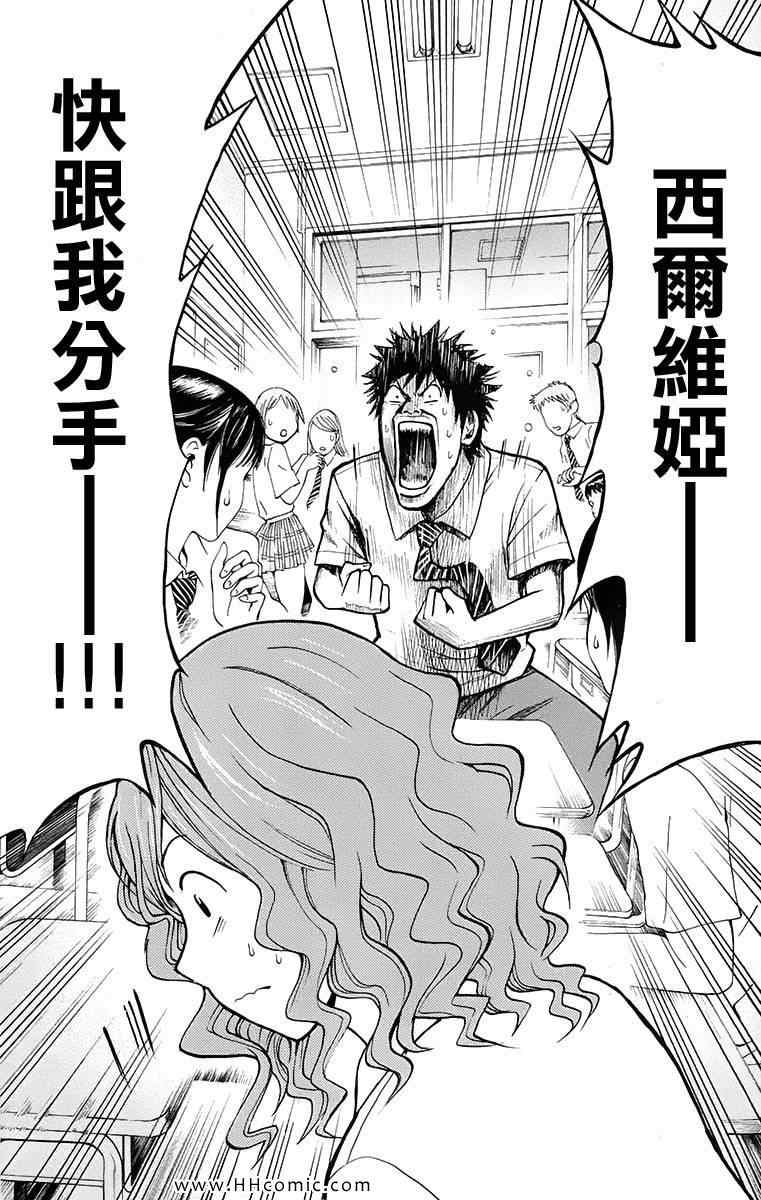第1卷166