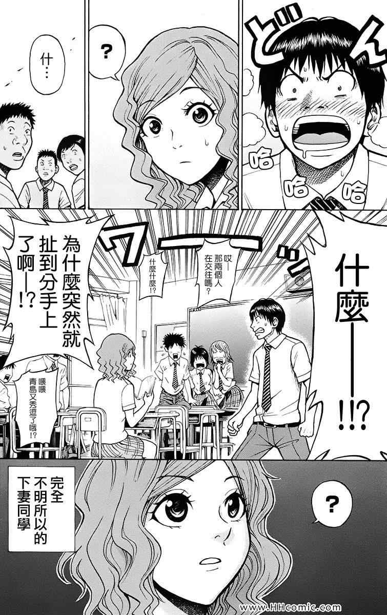 第1卷167