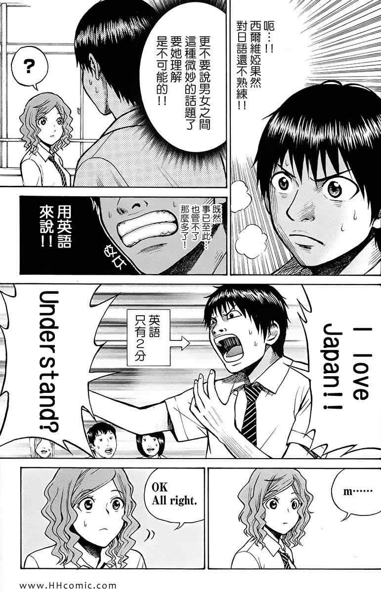 第1卷168