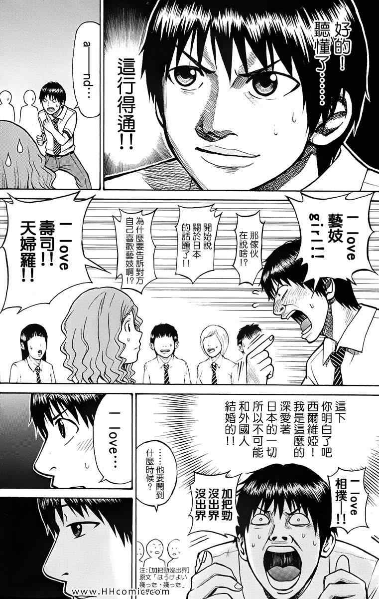第1卷169