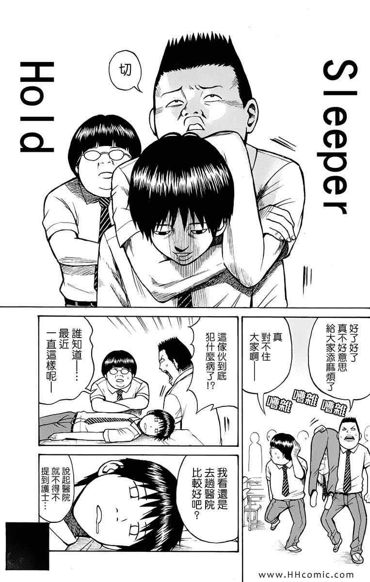 第1卷170