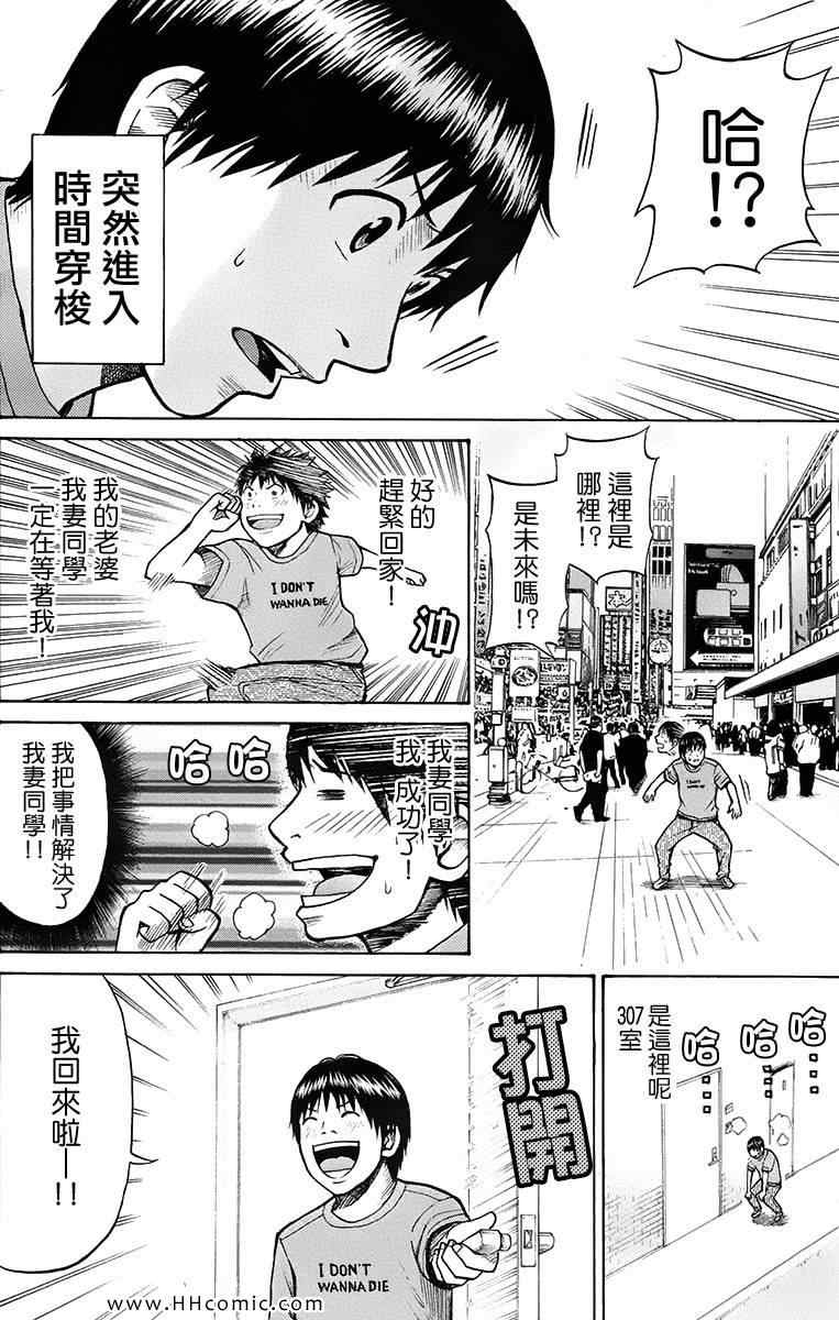 第1卷171