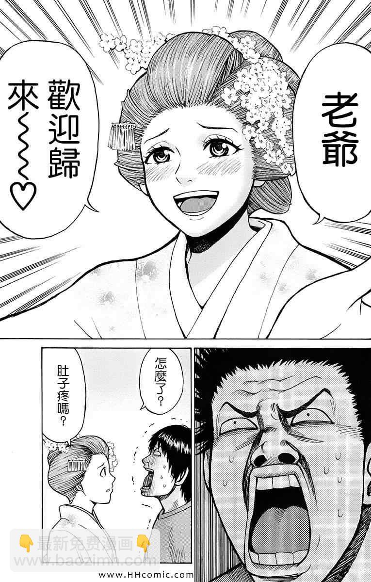 第1卷172