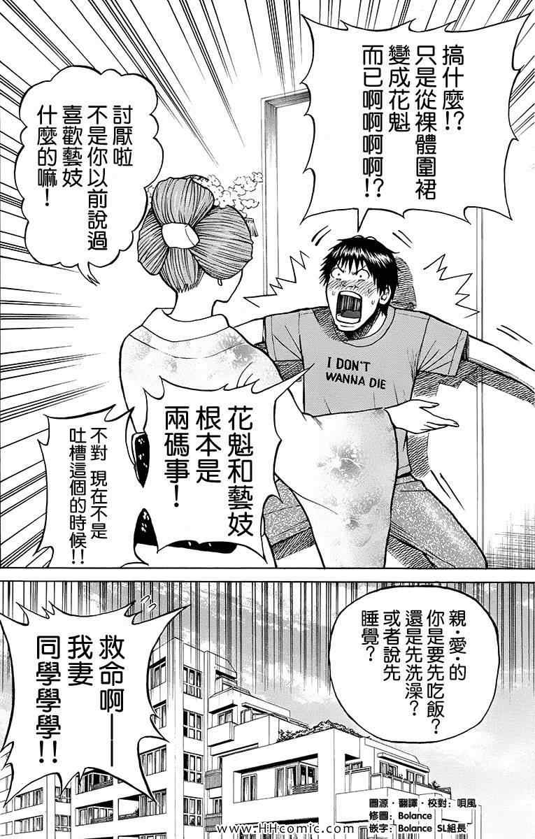 第1卷173