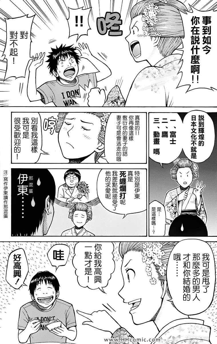 第1卷176