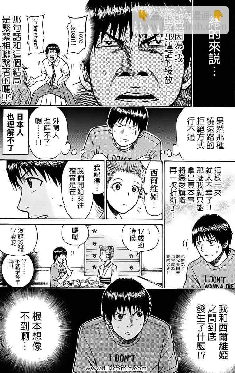 第1卷177