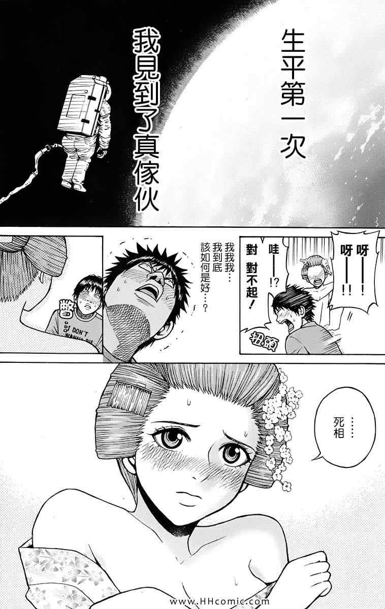 第1卷179