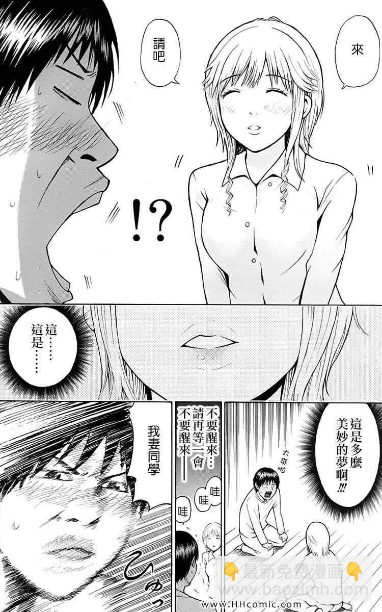 第1卷18