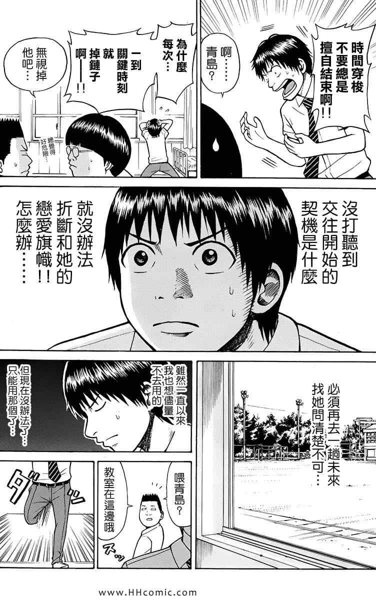 第1卷181