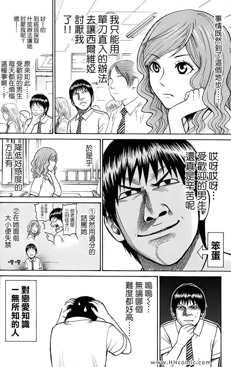 第1卷183