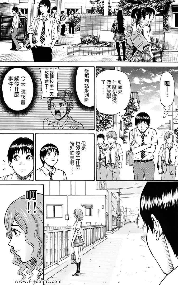 第1卷184