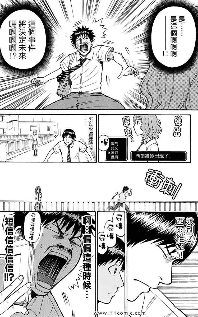 第1卷185