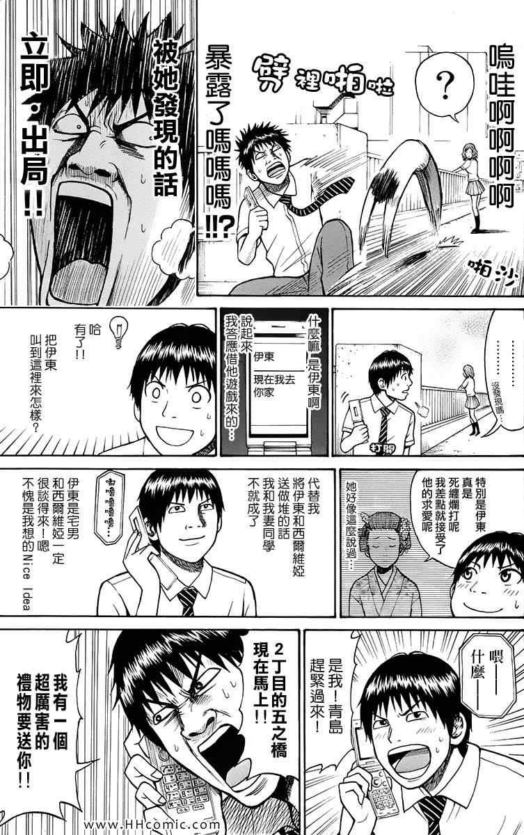 第1卷186
