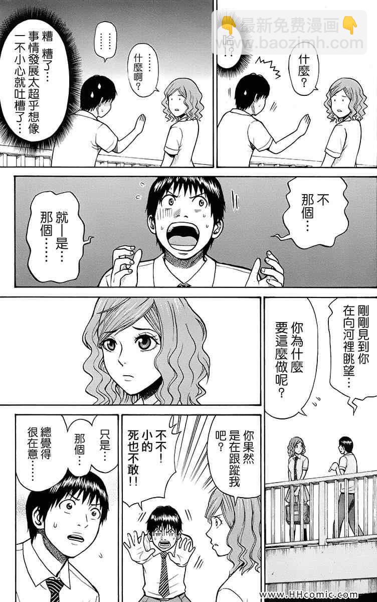 第1卷188