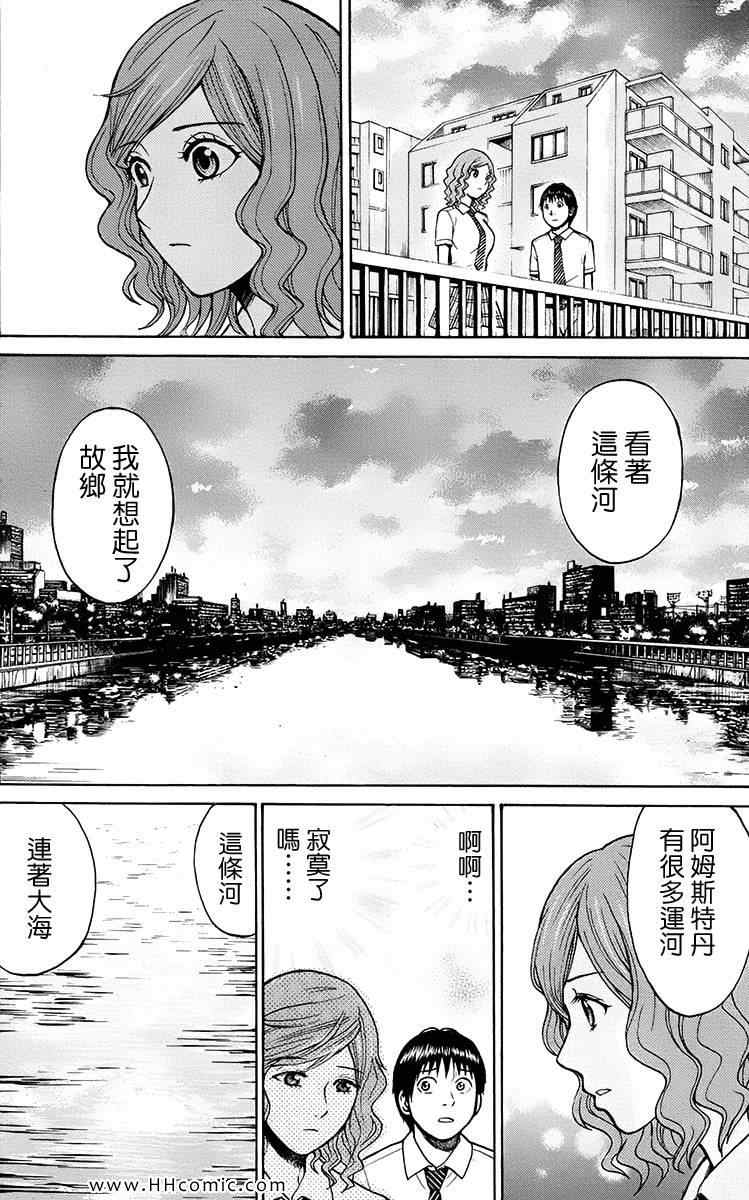 第1卷189
