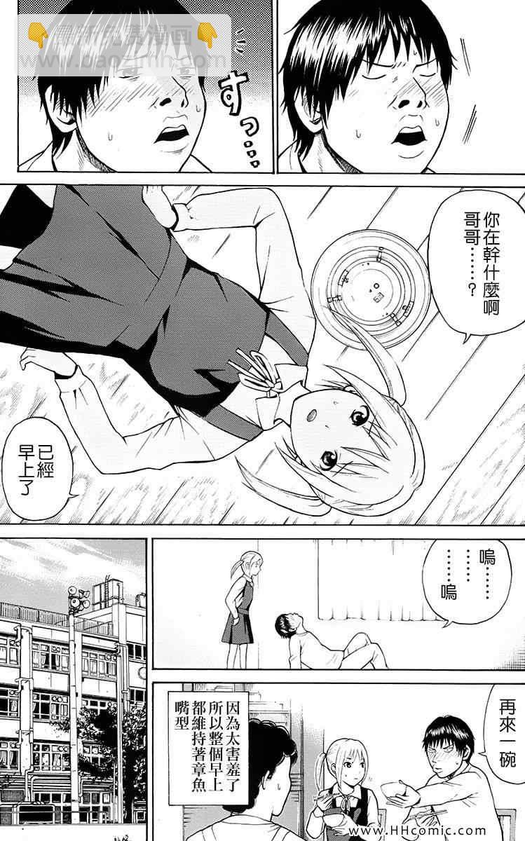第1卷19