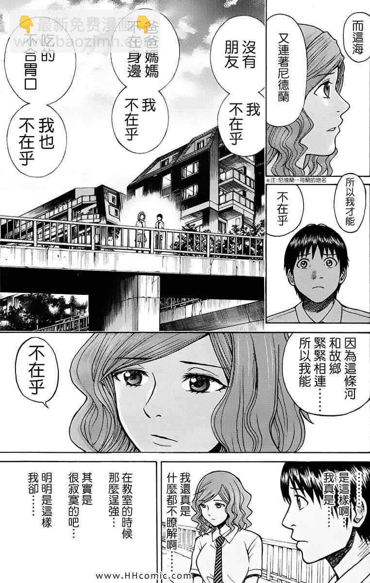 第1卷190