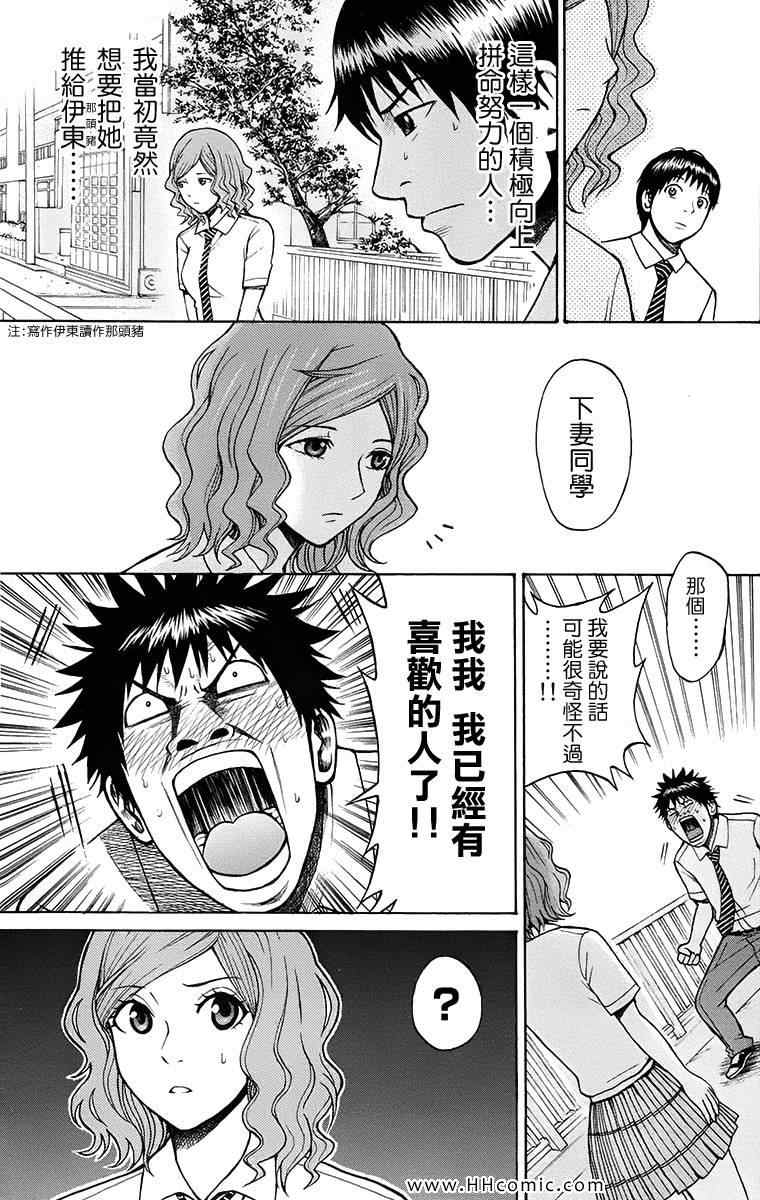 第1卷192