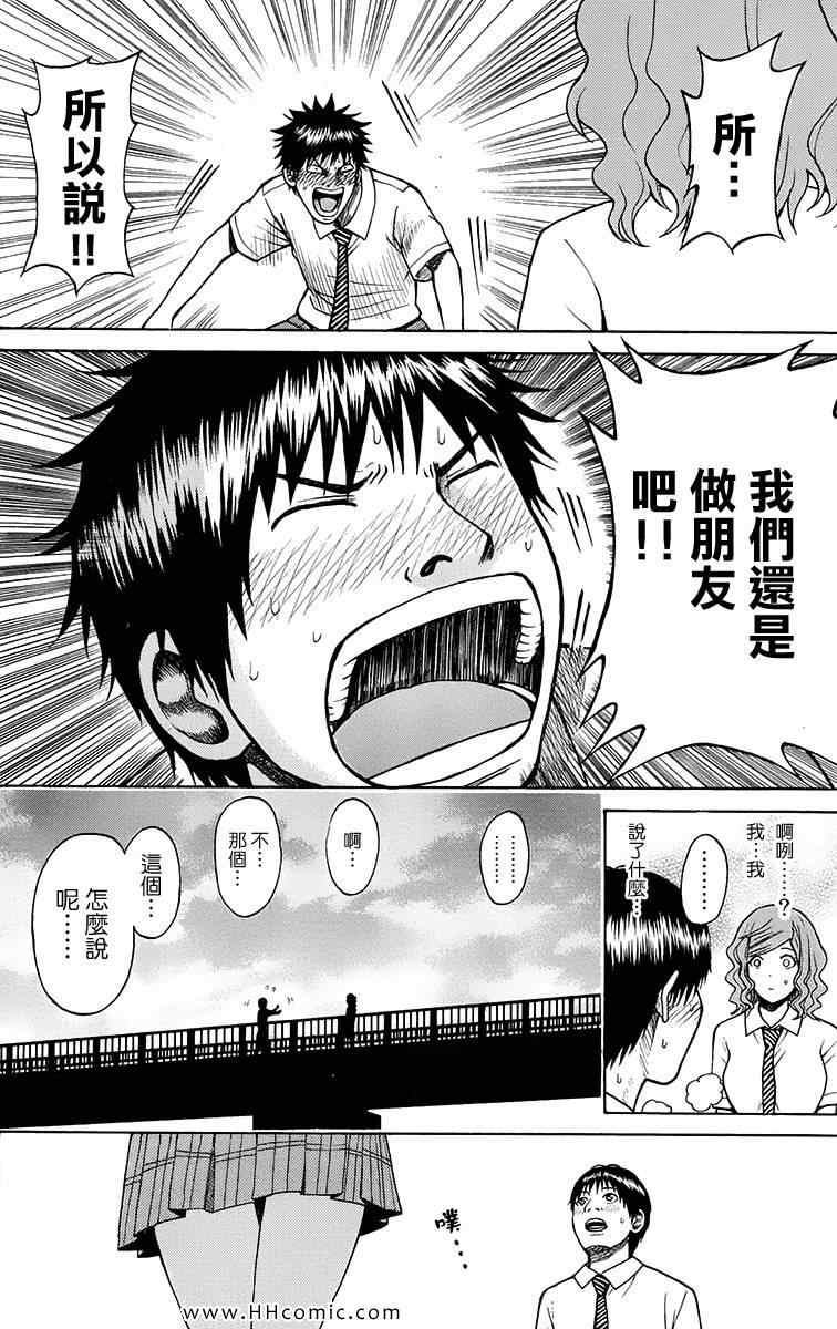 第1卷193