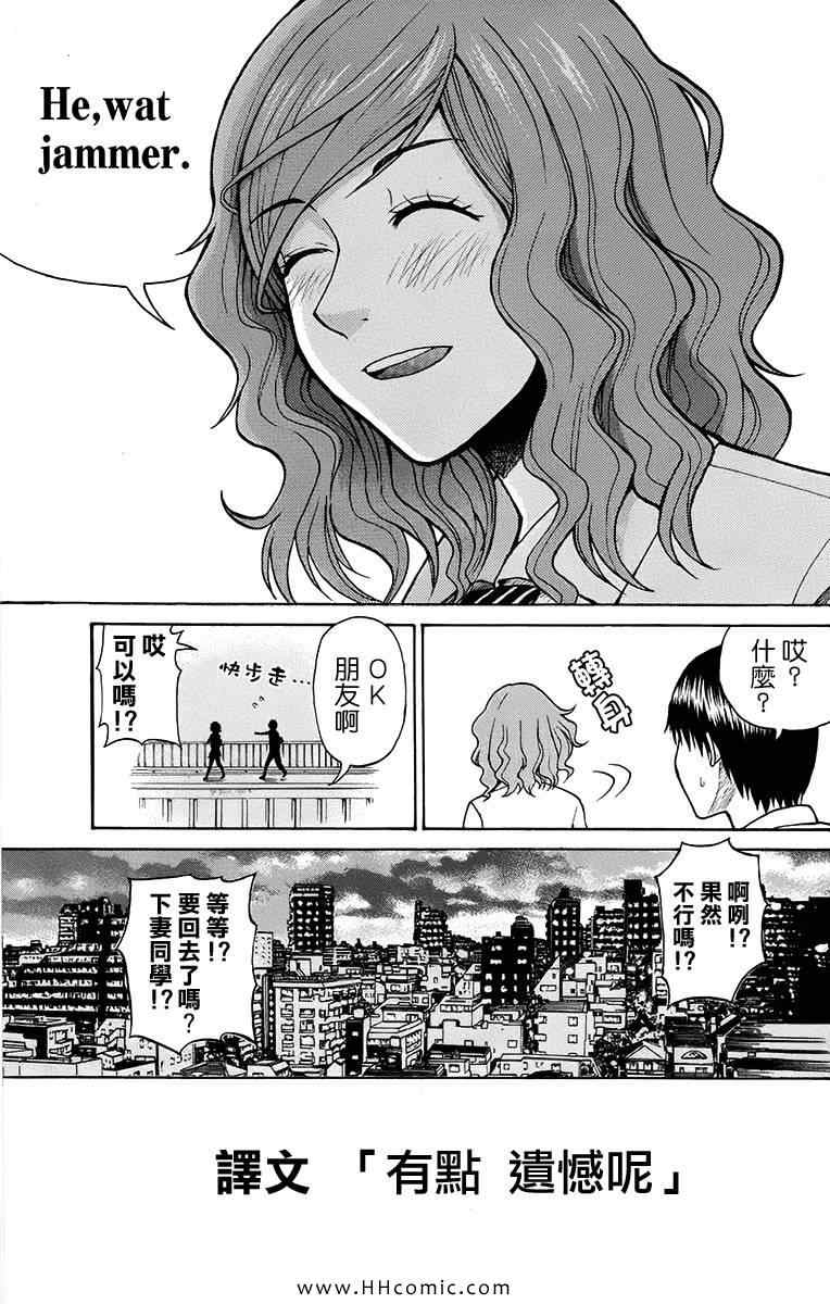 第1卷194