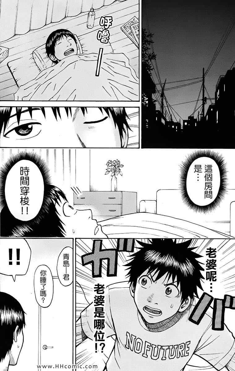 第1卷195
