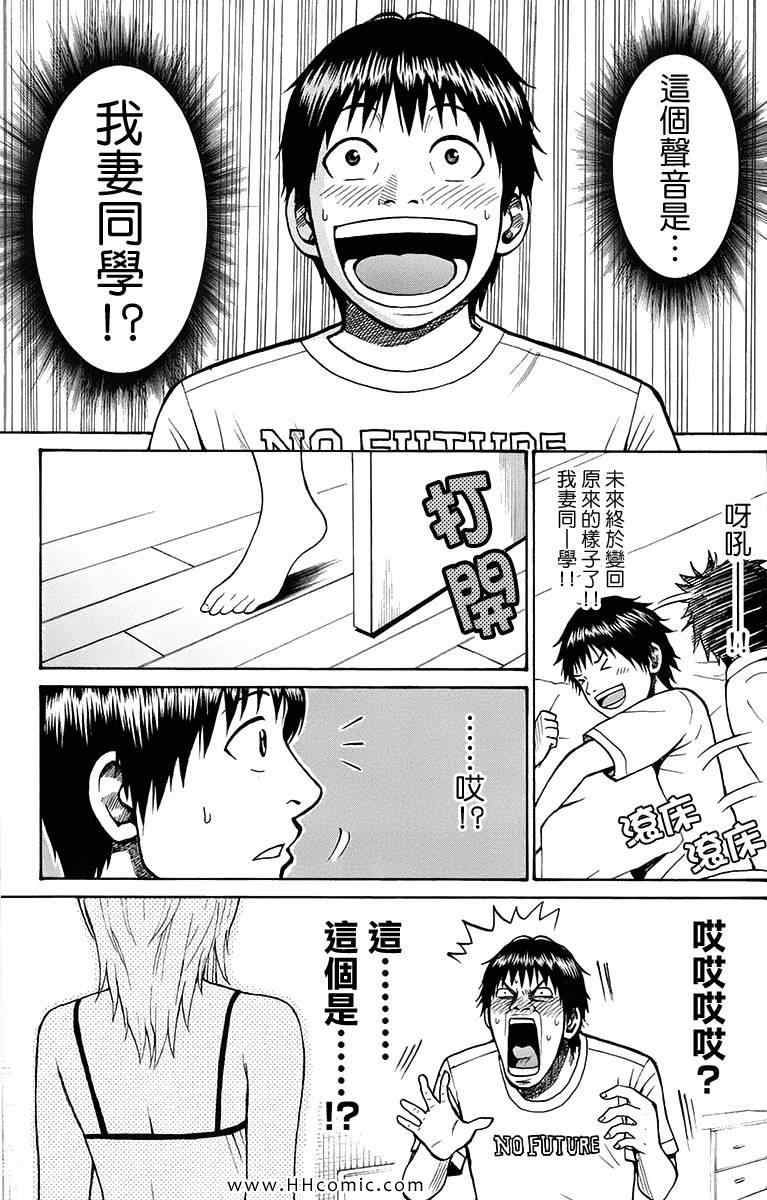 第1卷196