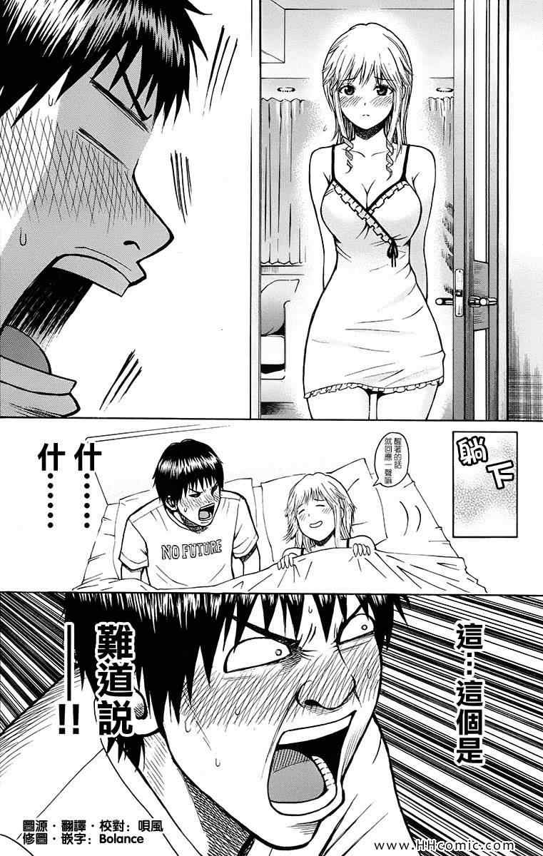 第1卷197