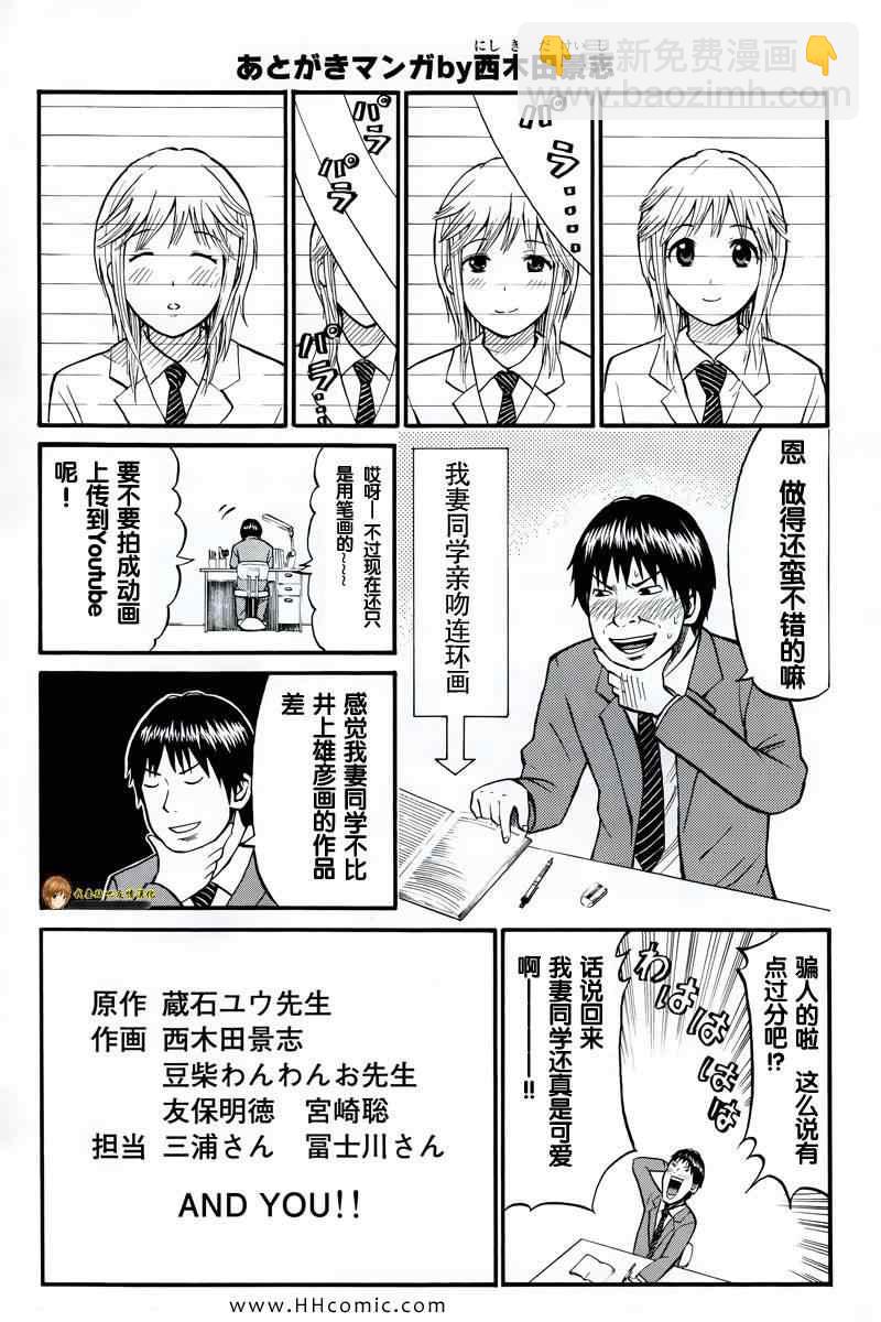 第1卷198