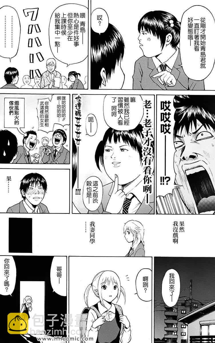 第1卷22