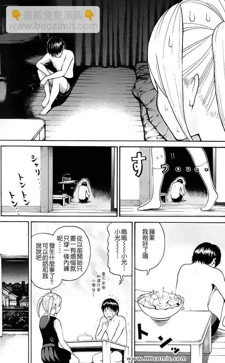 第1卷23