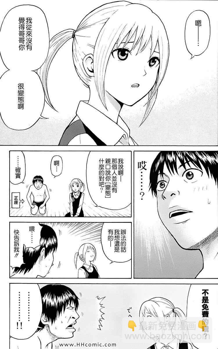 第1卷25