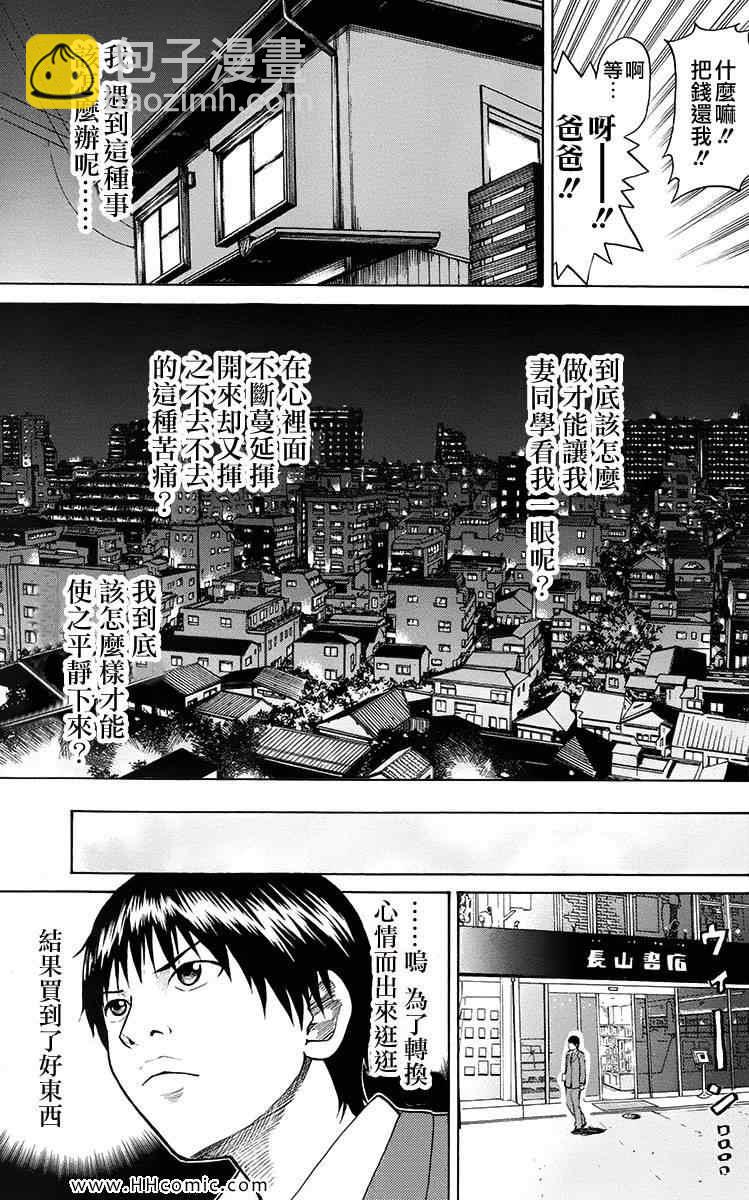 第1卷27