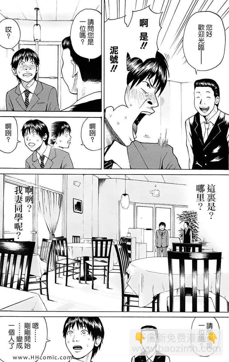 第1卷30