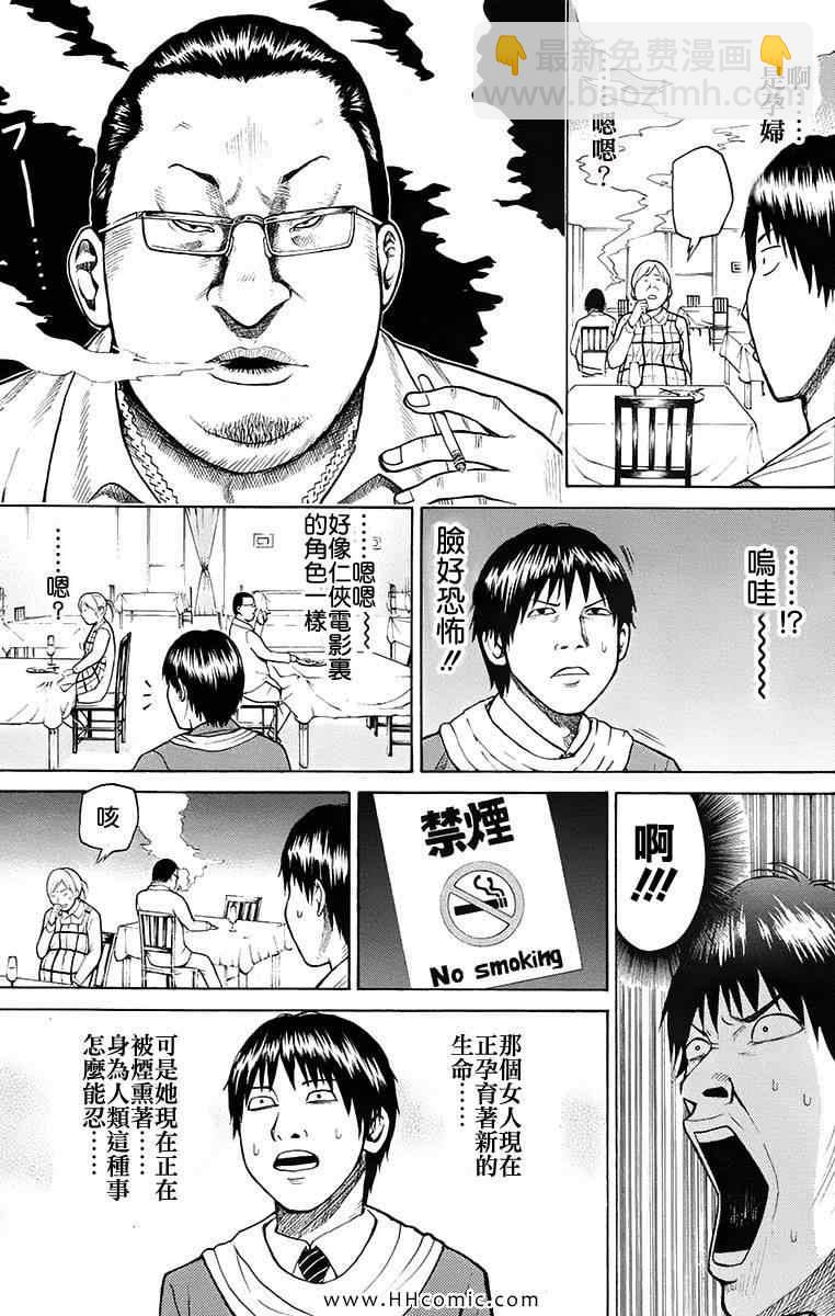 第1卷33