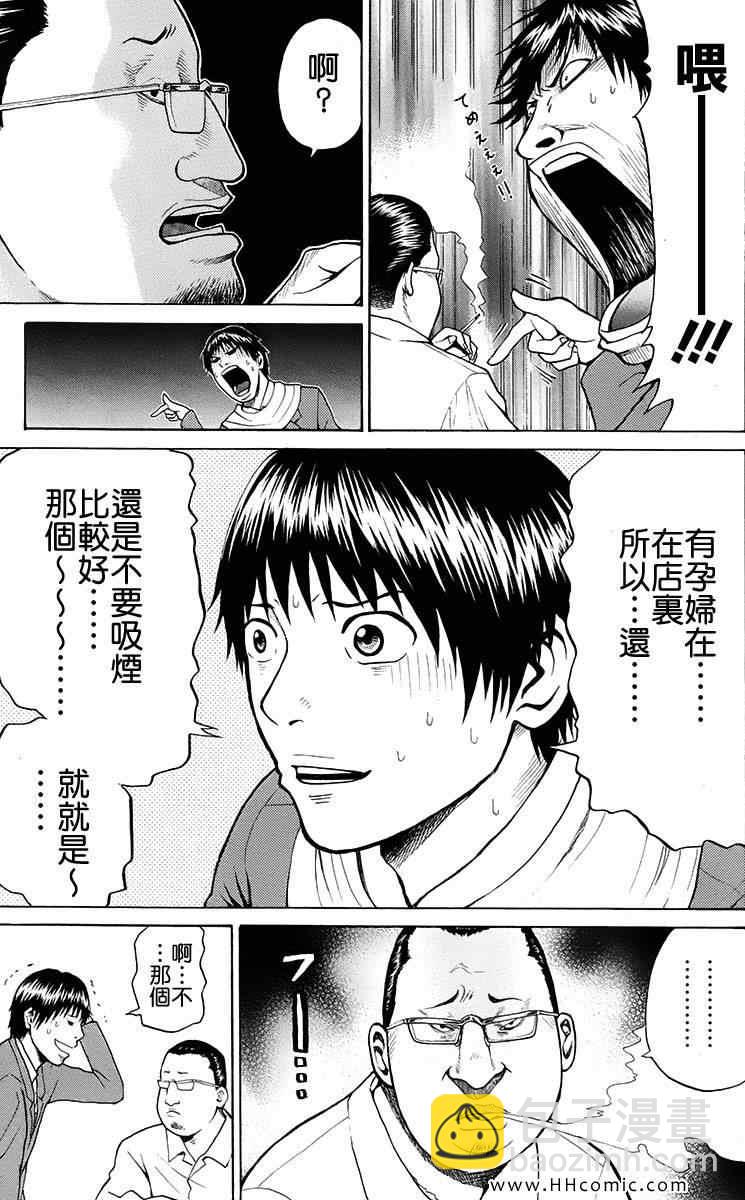 第1卷35