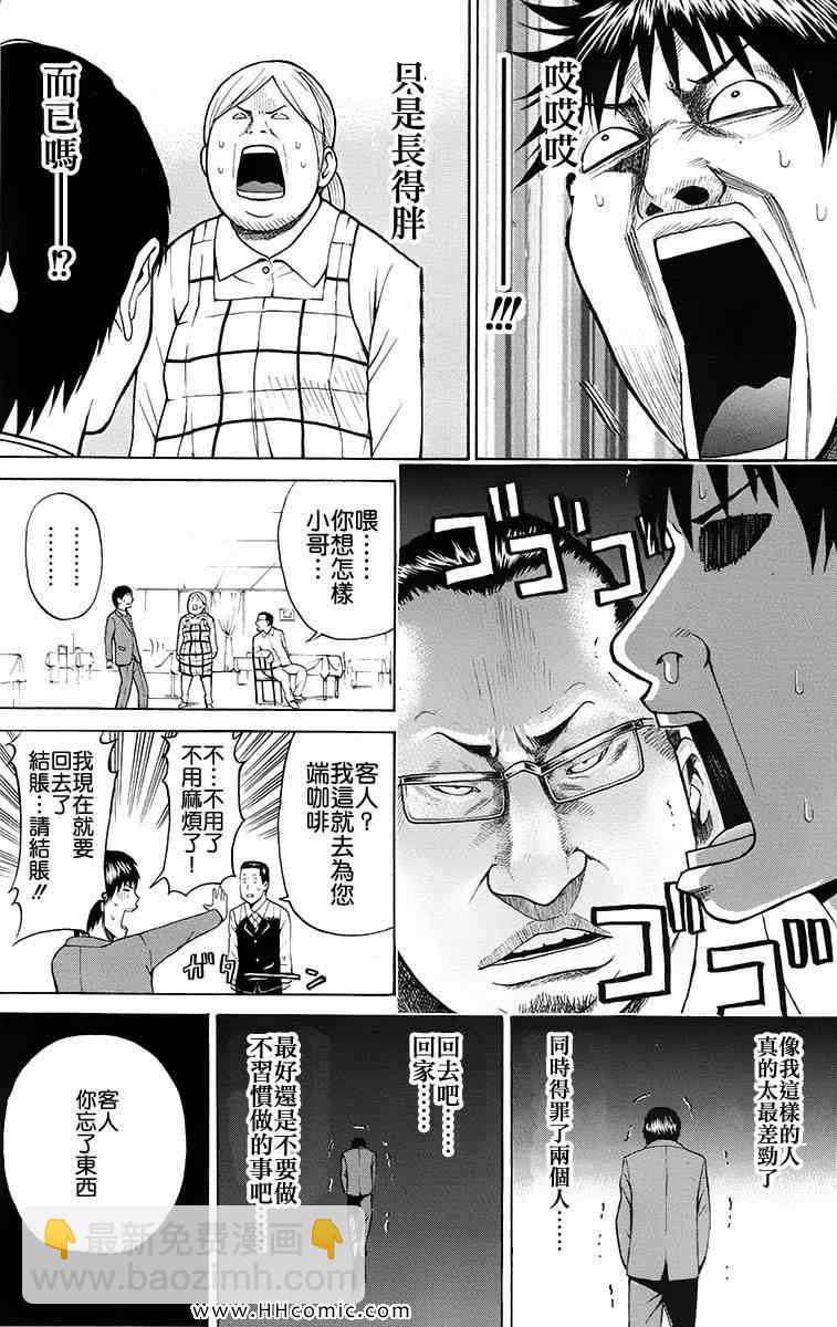 第1卷37
