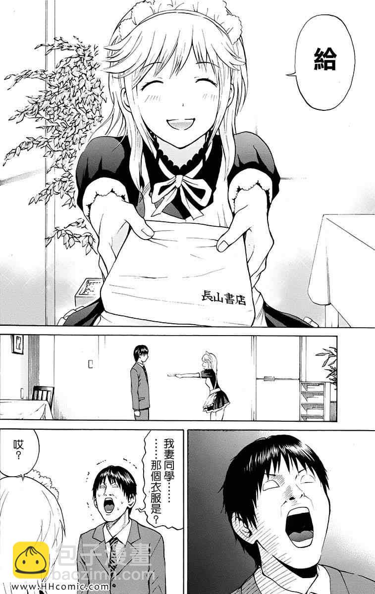 第1卷38