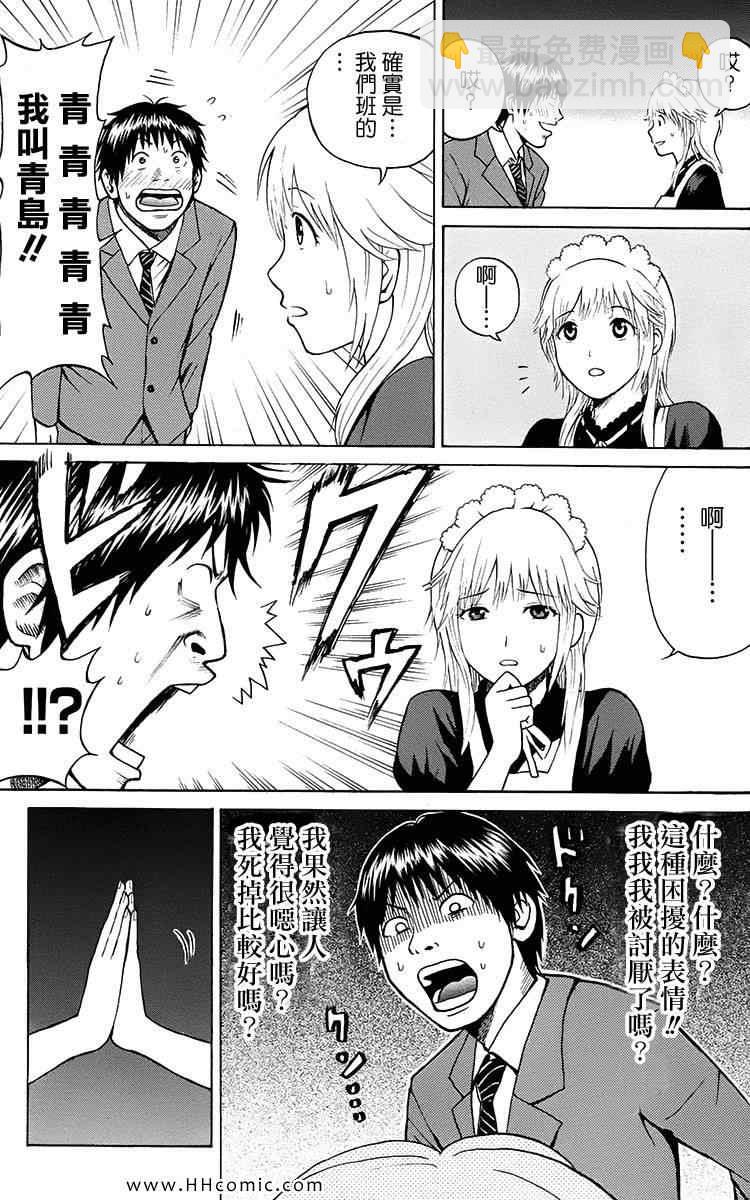 第1卷39