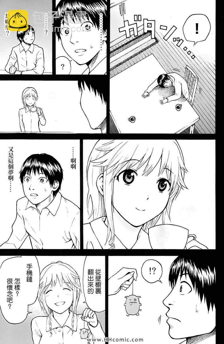 第1卷43
