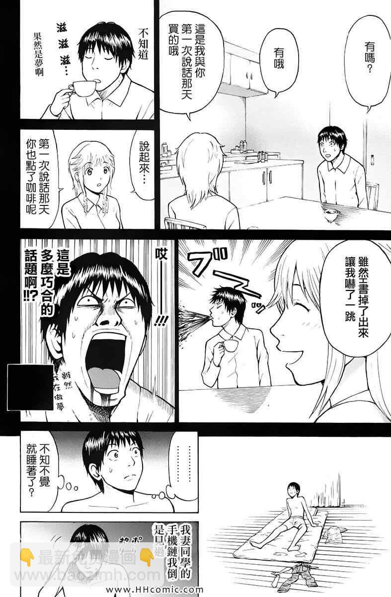 第1卷44