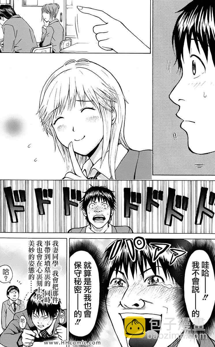 第1卷46