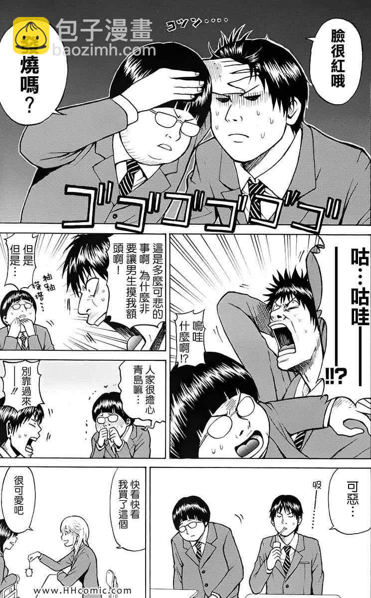 第1卷47